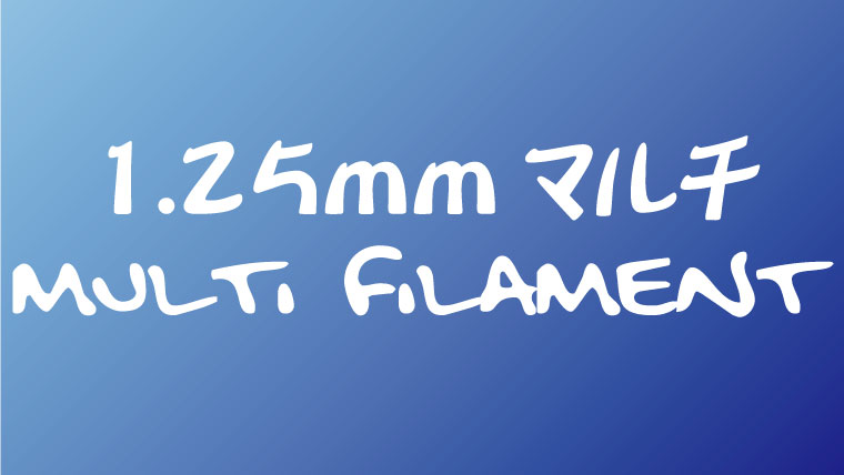1 25mmマルチフィラメントを比較してみます テックパワー ブラスト マルチドライブ Tatsumisports Pro もっと詳しく商品解説ブログ